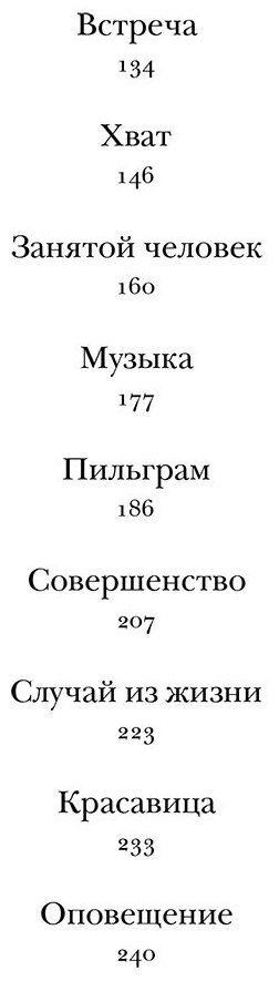 Книга Набоков В.: Соглядатай купить,NaN