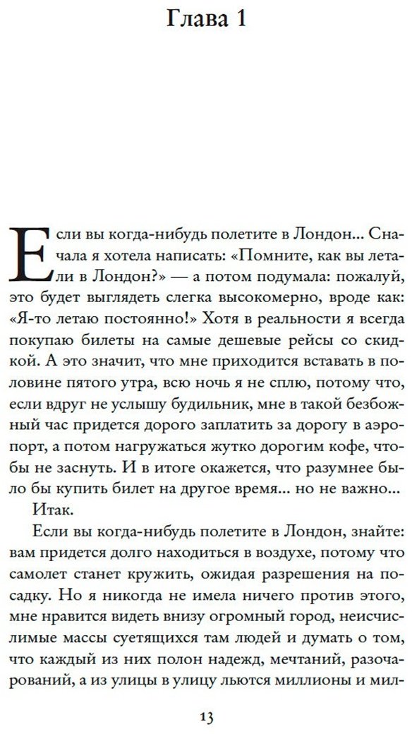 Книга Колган Дж.: Летний ресторанчик на берегу купить,NaN