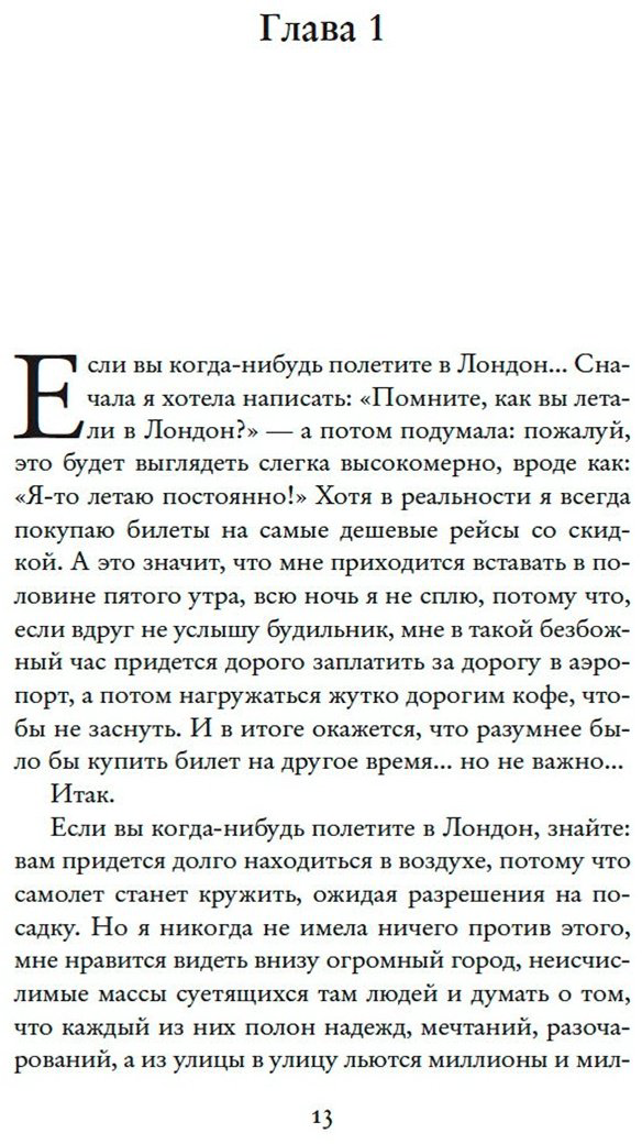 Книга Колган Дж.: Летний ресторанчик на берегу купить,NaN