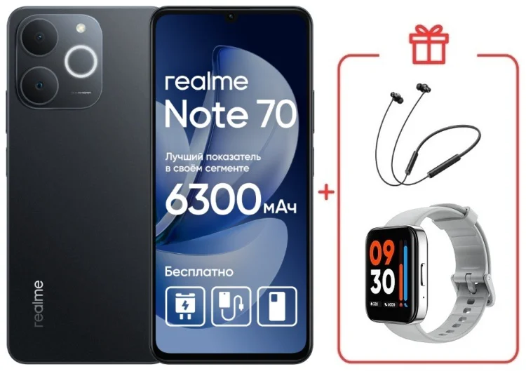 Смартфон Realme Note 70 6 ГБ/128 ГБ черный + подарок купить,NaN
