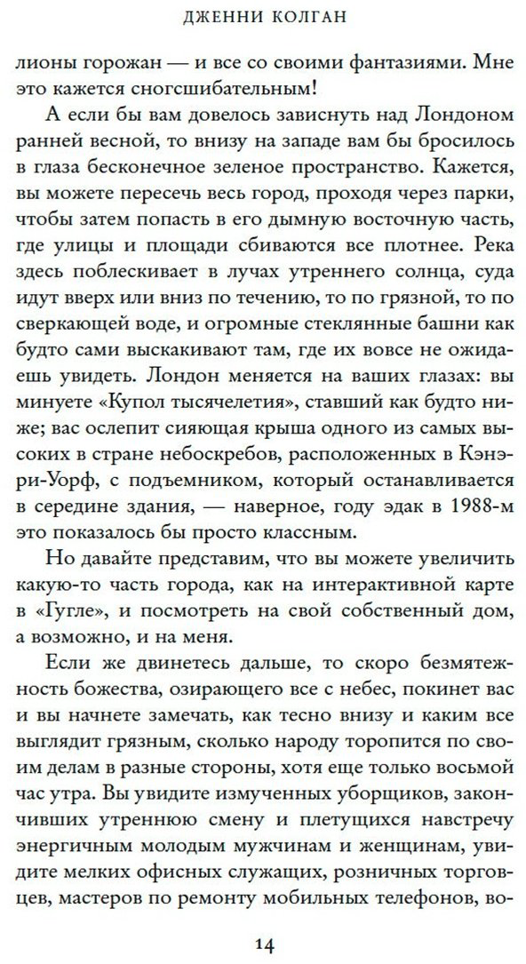 Книга Колган Дж.: Летний ресторанчик на берегу купить,NaN