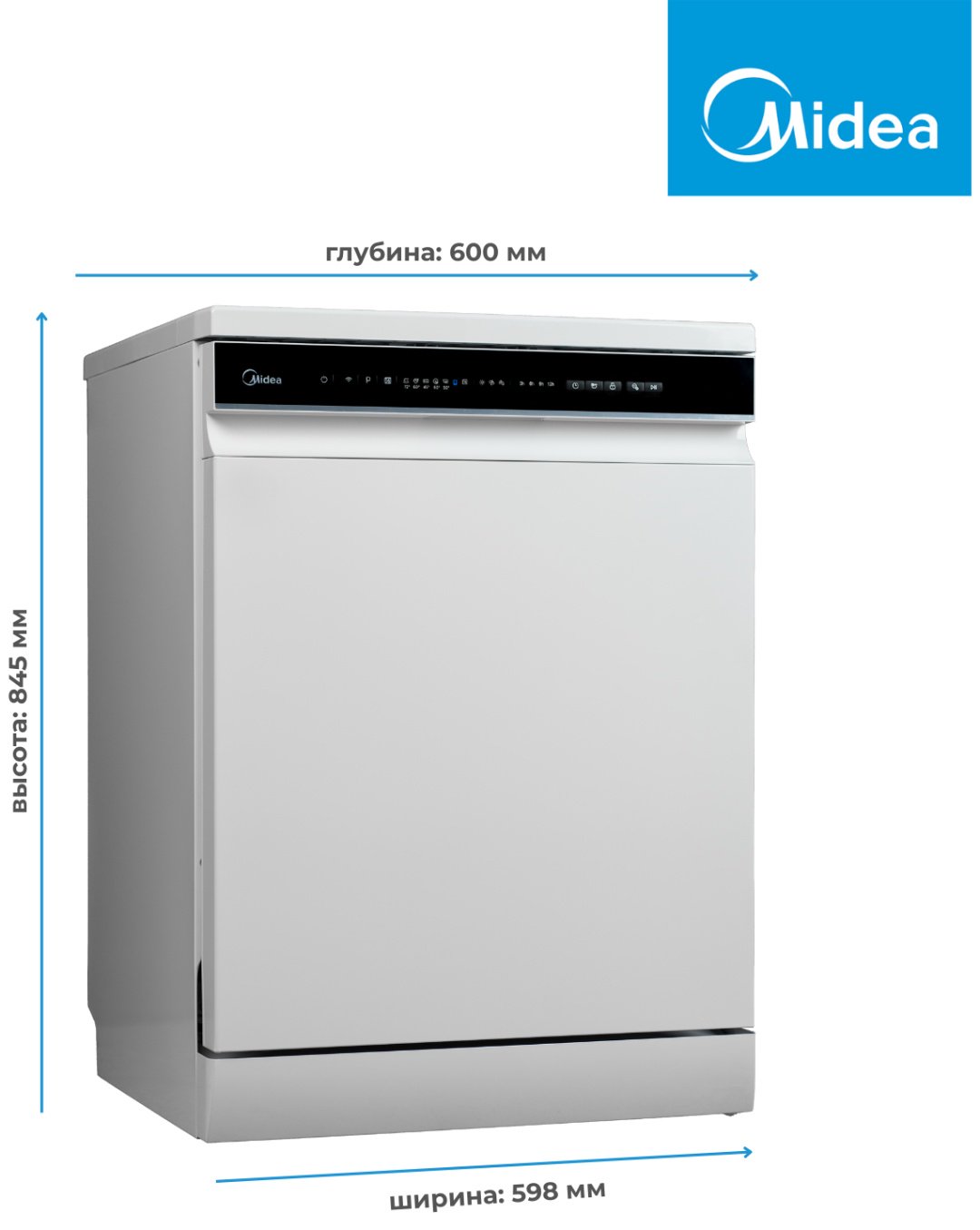 Посудомоечная машина Midea MFD60S160Wi-C белый купить,0