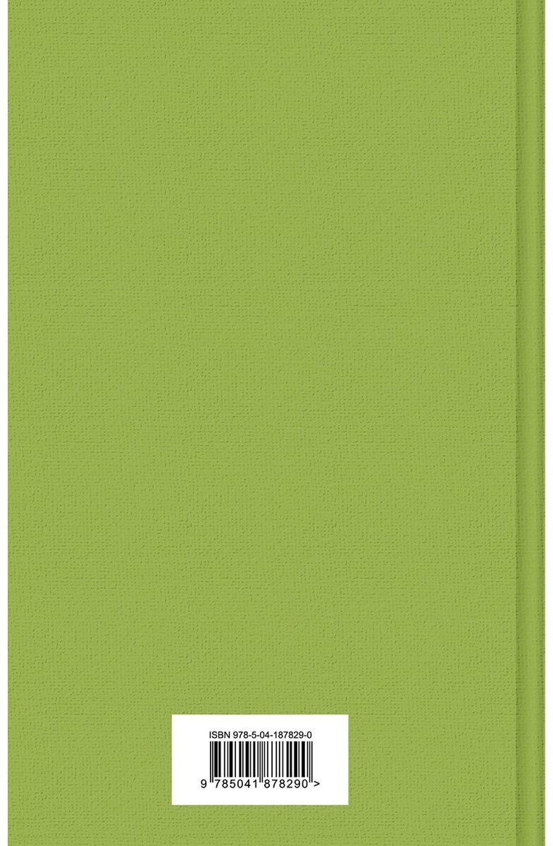 Книга Али С.: Мадонна в меховом манто купить,NaN
