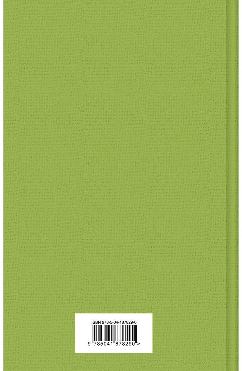 Книга Али С.: Мадонна в меховом манто купить,NaN
