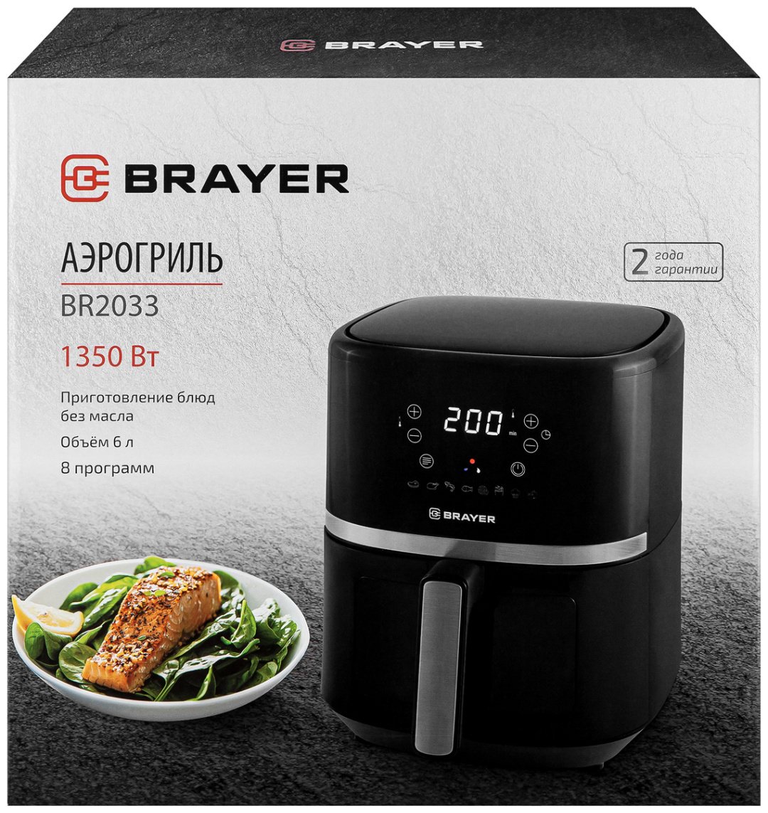 Аэрогриль BRAYER BR2033 купить,function inputValueFn(){if((0,signal2.mK)(node),node.value===REQUIRED_UNSET_VALUE)throw new root_effect_scheduler.buA(-950,null);return node.value}