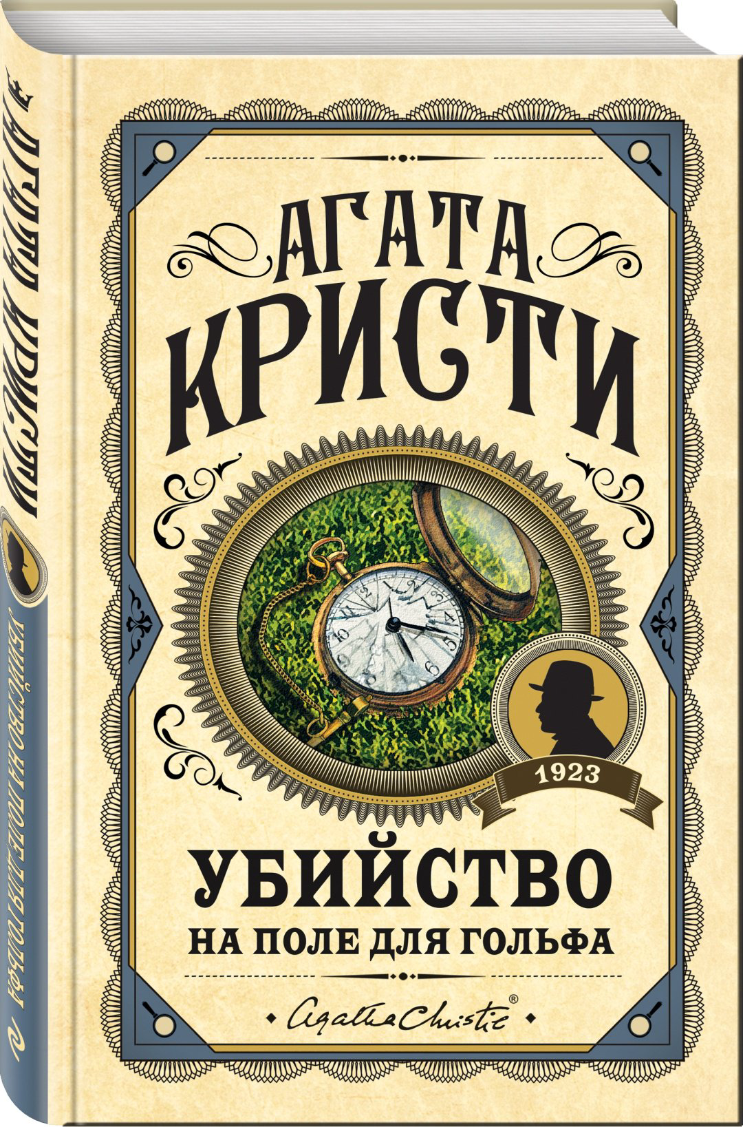 Книга Кристи А.: Убийство на поле для гольфа купить,NaN