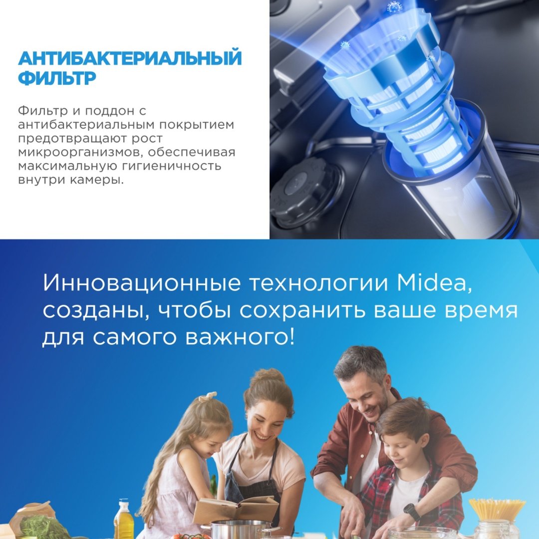 Посудомоечная машина Midea MFD60S350Si-C серый - ForteMarket Посудомоечная машина Midea MFD60S350Si-C серый купить,0