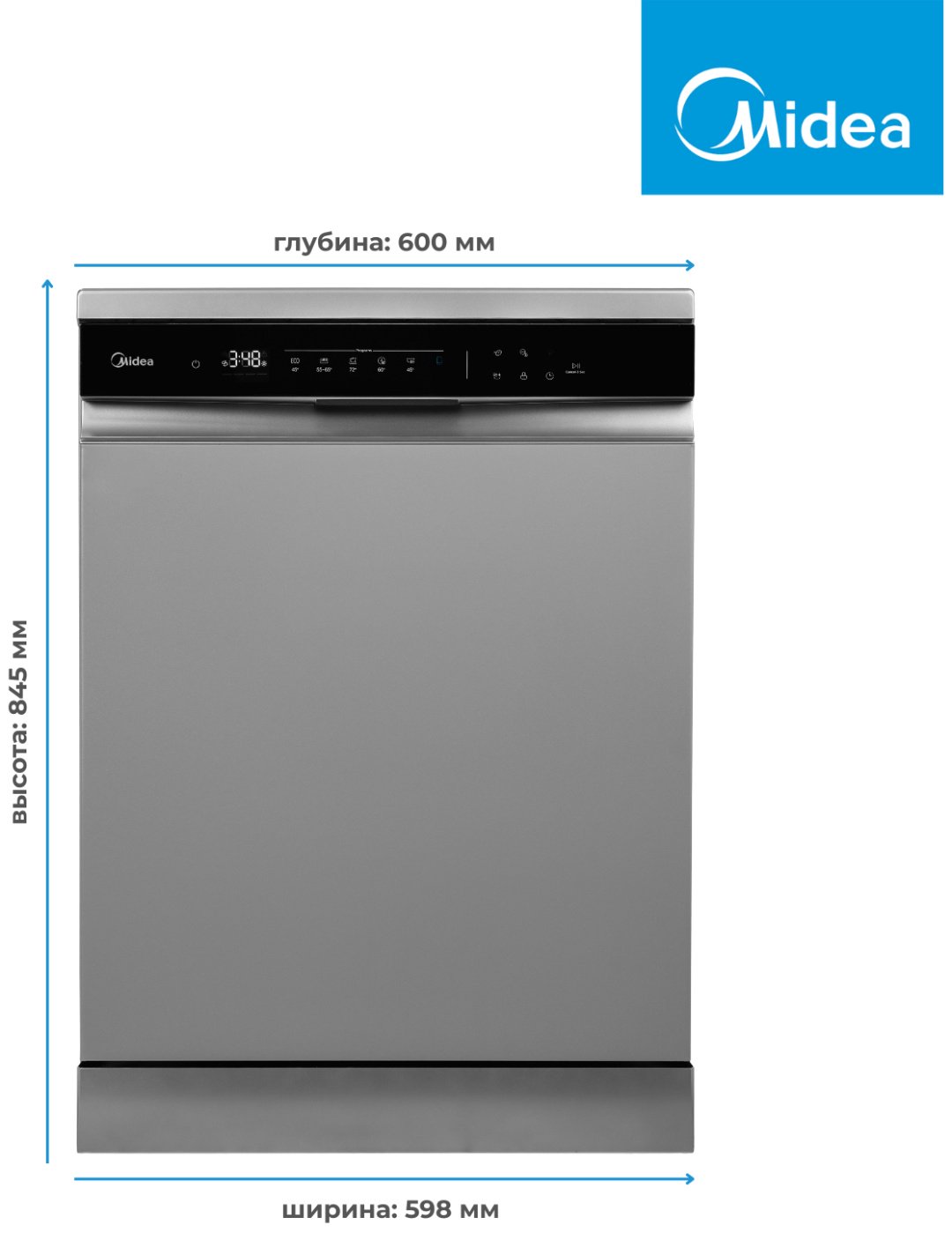 Посудомоечная машина Midea MFD60S350Si-C серый - ForteMarket Посудомоечная машина Midea MFD60S350Si-C серый купить,0