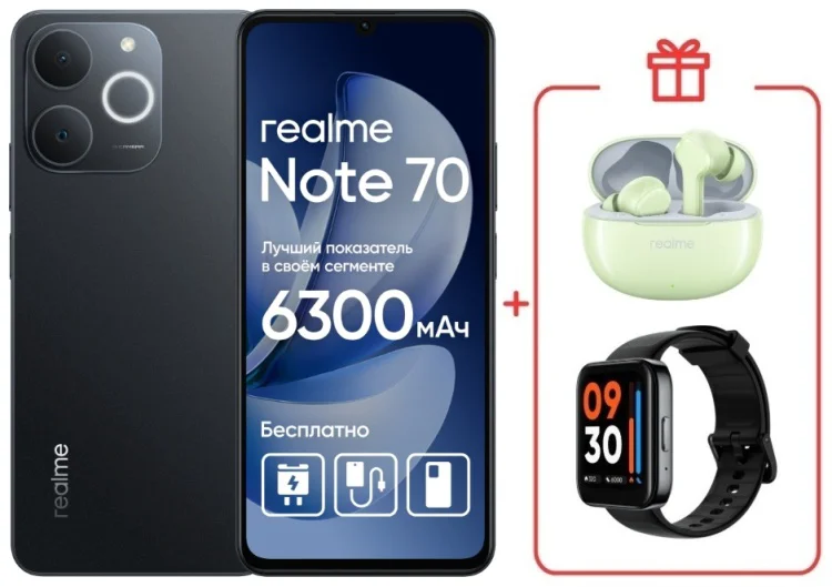 Смартфон Realme Note 70 6 ГБ/128 ГБ черный + подарок купить,NaN