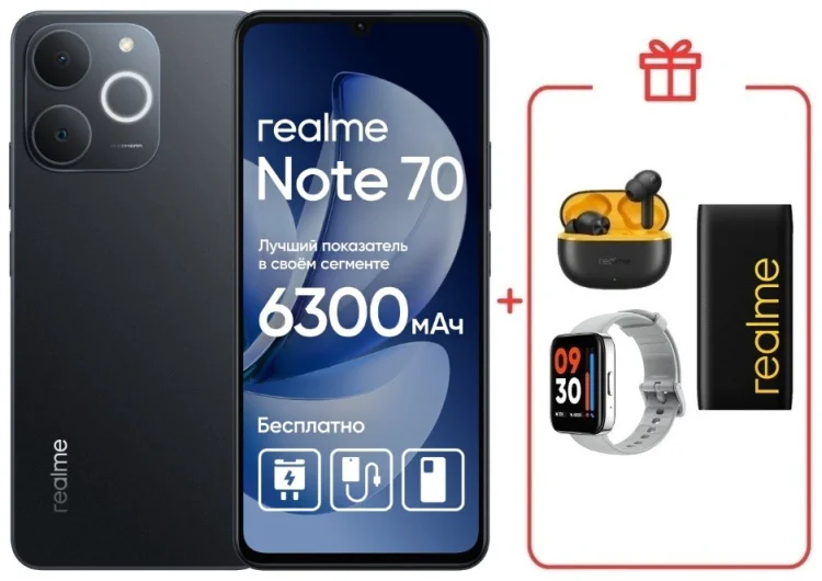 Смартфон Realme Note 70 6 ГБ/128 ГБ черный + подарок купить,NaN