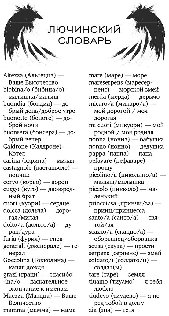 Книга Вильденштейн О.: Дом бьющихся сердец 2 купить,NaN