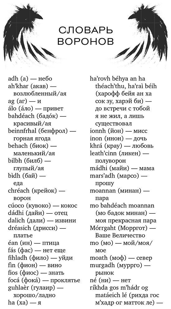 Книга Вильденштейн О.: Дом бьющихся сердец 2 купить,NaN