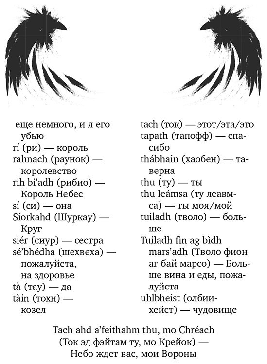Книга Вильденштейн О.: Дом бьющихся сердец 2 купить,NaN