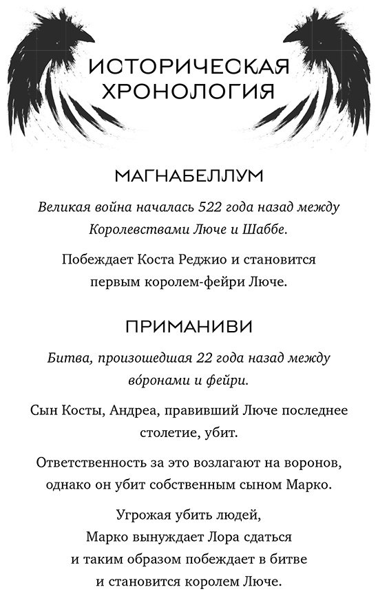 Книга Вильденштейн О.: Дом бьющихся сердец 2 купить,NaN