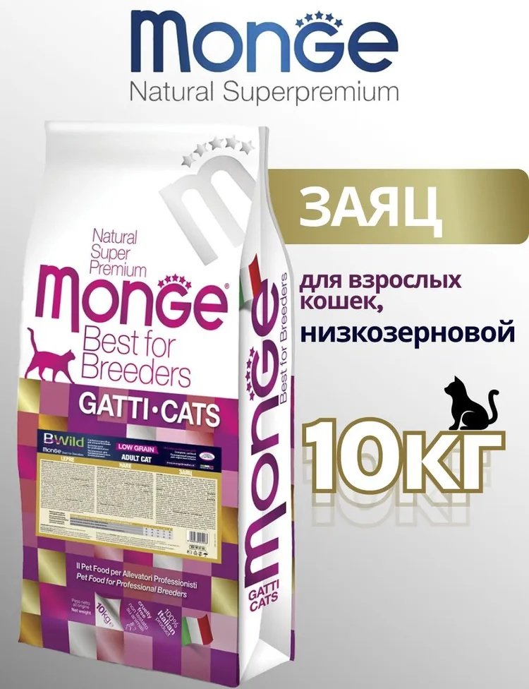 Корм Monge Bwild Adult для взрослых зайчатина 10 кг