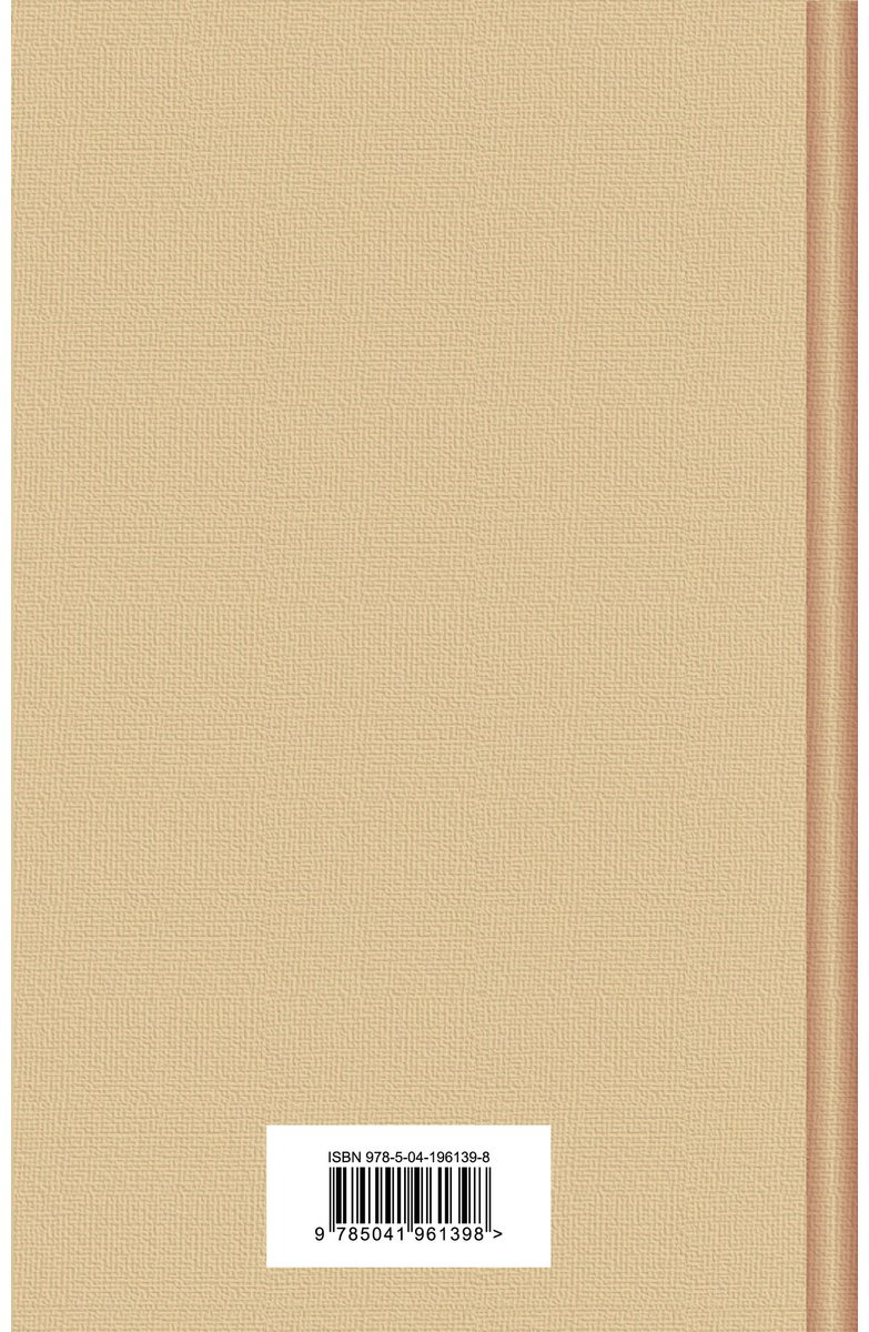Книга Бронте Энн: Незнакомка из Уайлдфелл-Холла купить,NaN