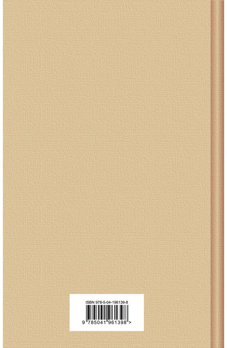 Книга Бронте Энн: Незнакомка из Уайлдфелл-Холла купить,NaN