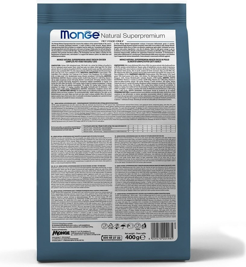 Корм Monge Monoprotein Sterilesed для стерилизованных форель 0.4 кг купить,NaN