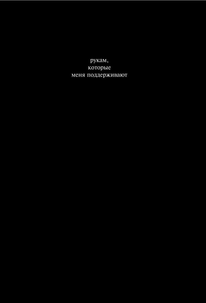 Книга Каур Р.: Milk and Honey. Белые стихи, покорившие мир купить,NaN
