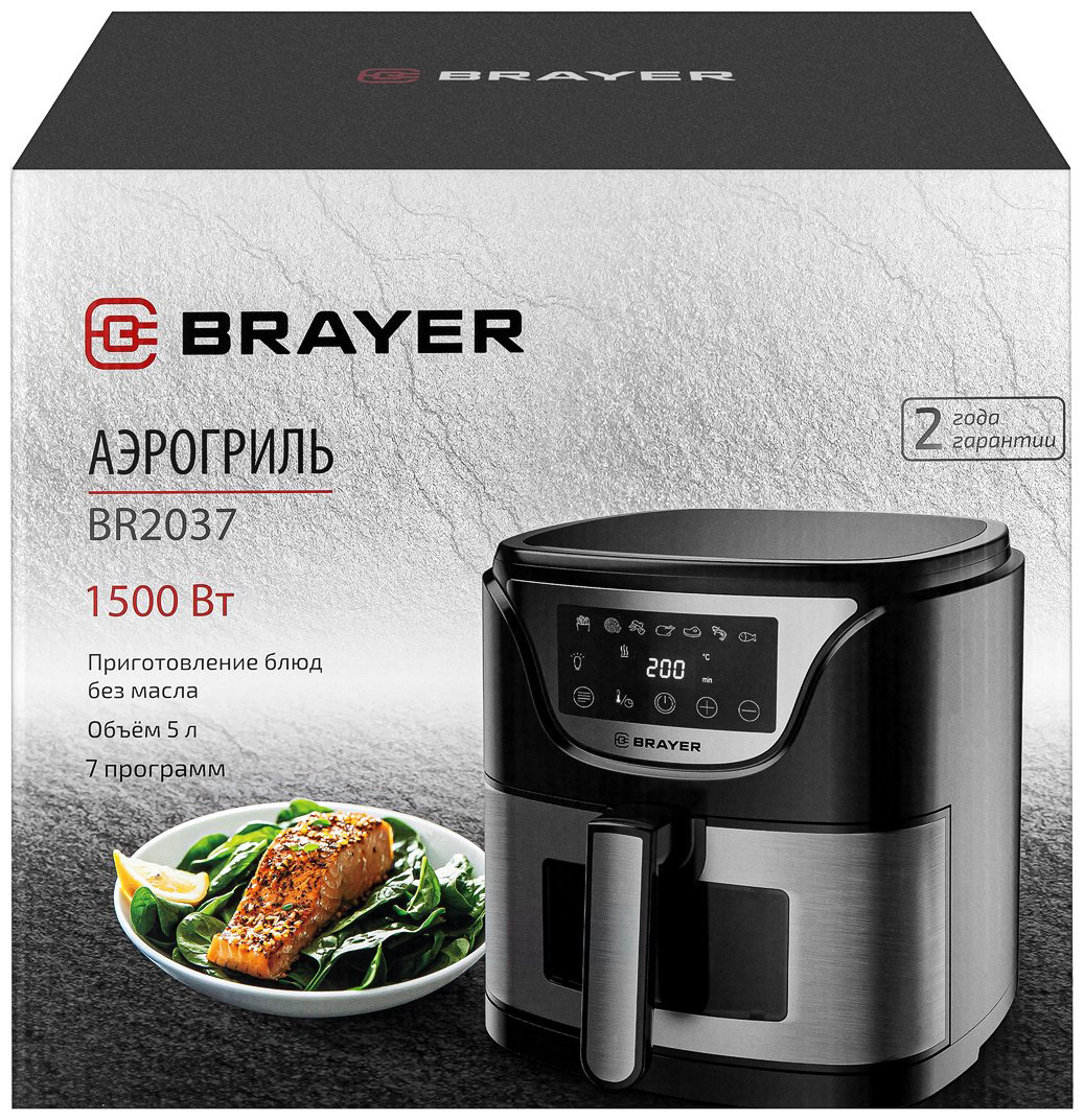 Аэрогриль BRAYER BR2037 купить,NaN