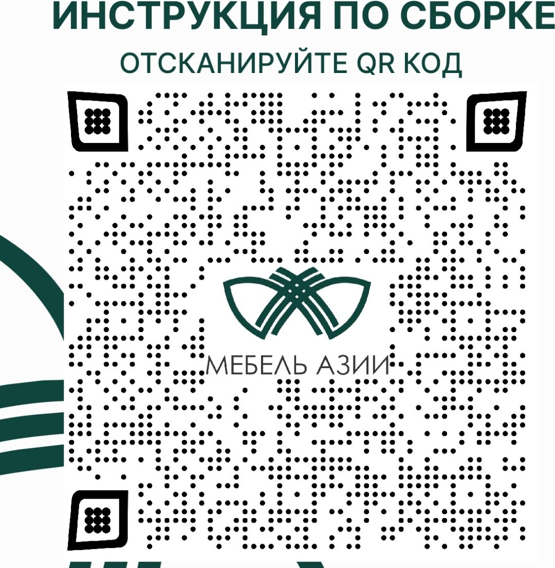 Стол письменный Мебель Азии Болашак 1, 140х65x75 см, белый купить,48990
