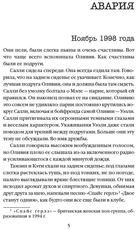 Книга Дуглас К.: Исчезновение купить,NaN