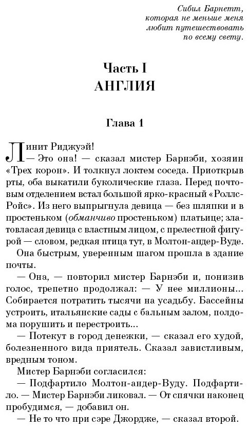 Книга Кристи А.: Смерть на Ниле купить,NaN