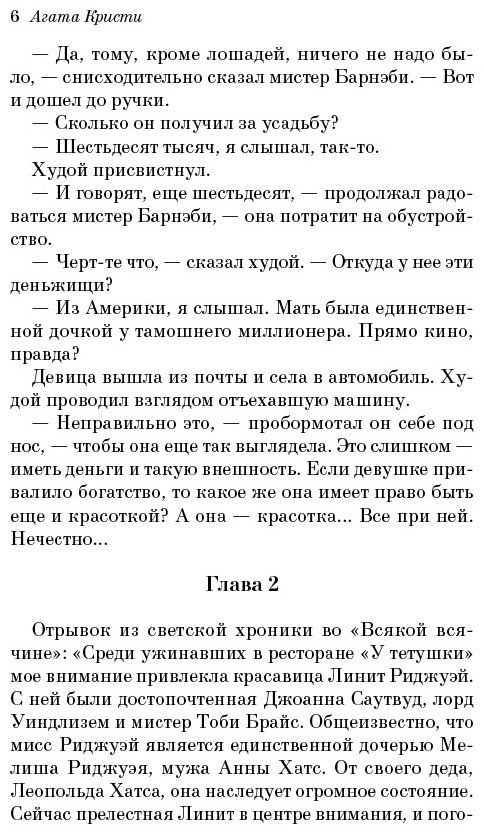 Книга Кристи А.: Смерть на Ниле купить,NaN