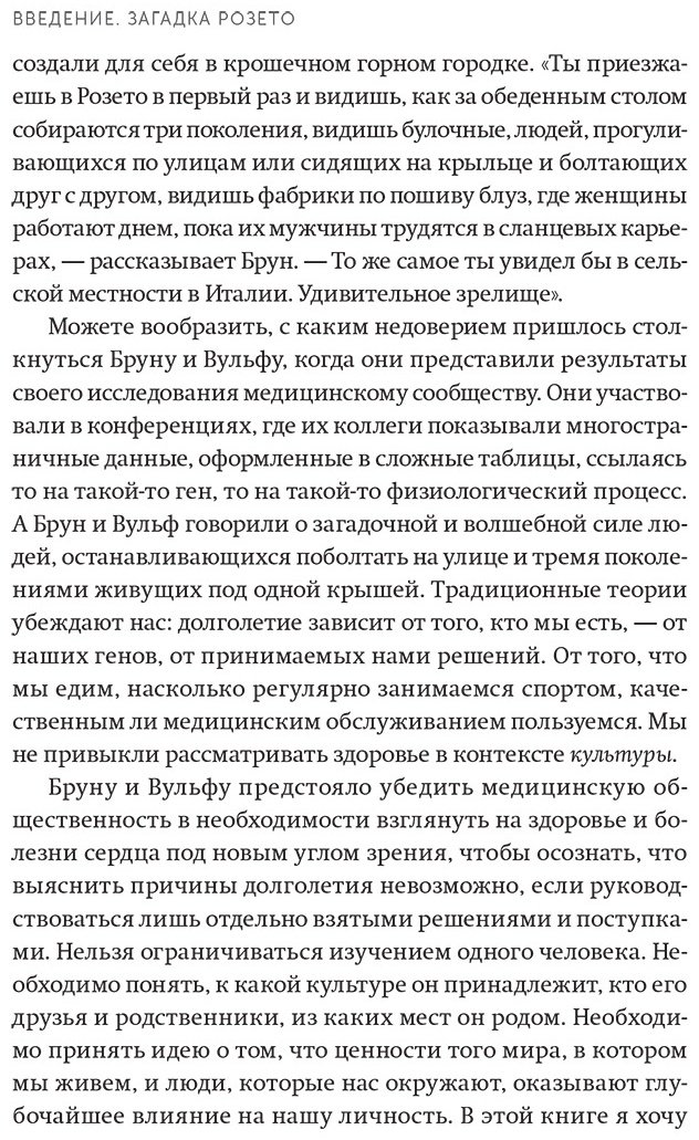 Книга Гладуэлл М.: Гении и аутсайдеры. Почему одним все, а другим ничего купить,NaN