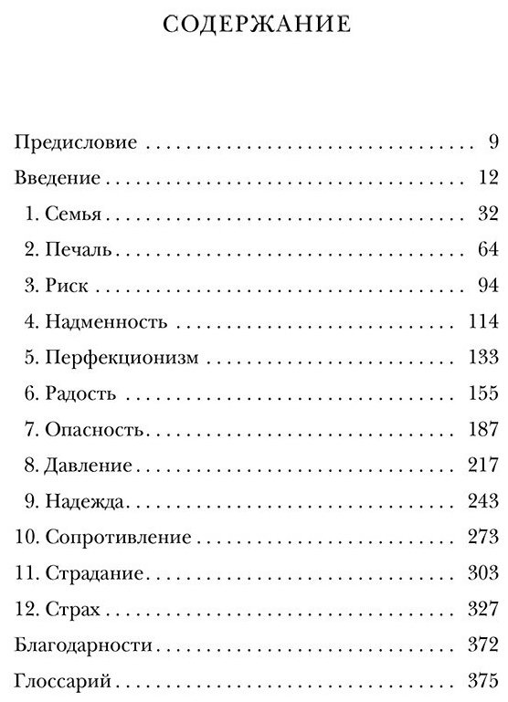 Книга Уэстаби С.: Острие скальпеля: истории, раскрывающие сердце и разум кардиохирурга купить,NaN