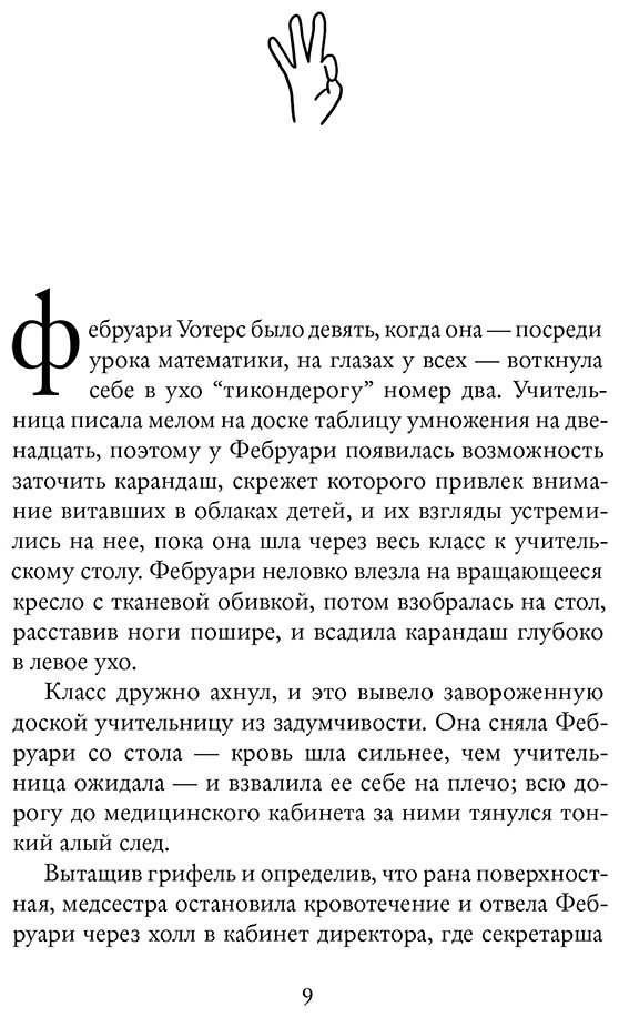 Книга Нович С.: Такие дела купить,NaN