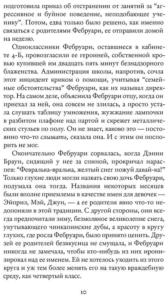 Книга Нович С.: Такие дела купить,NaN