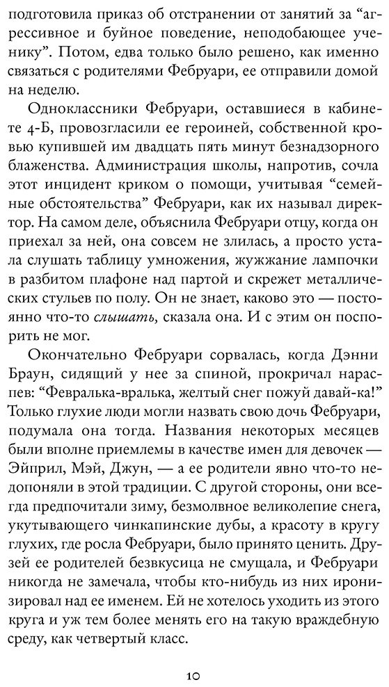 Книга Нович С.: Такие дела купить,NaN