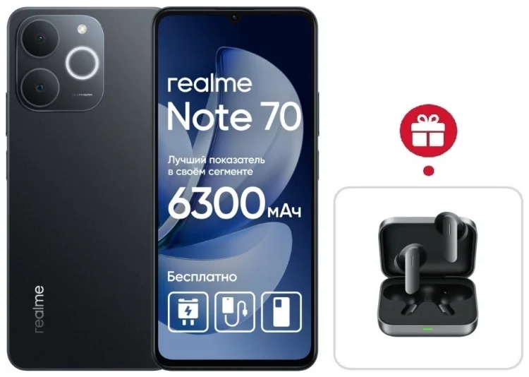 Смартфон Realme Note 70 6 ГБ/128 ГБ черный + подарок купить,NaN