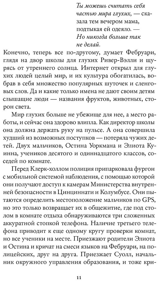 Книга Нович С.: Такие дела купить,NaN