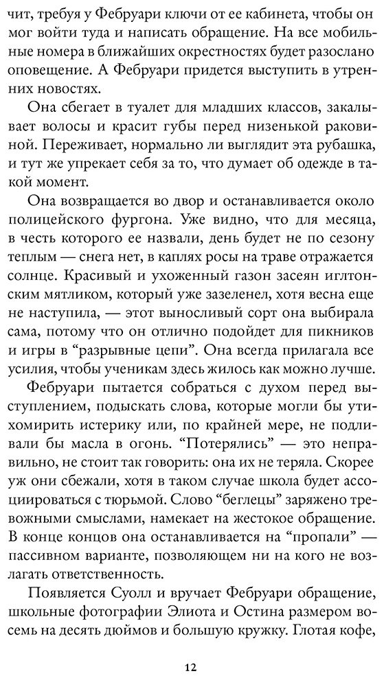 Книга Нович С.: Такие дела купить,NaN