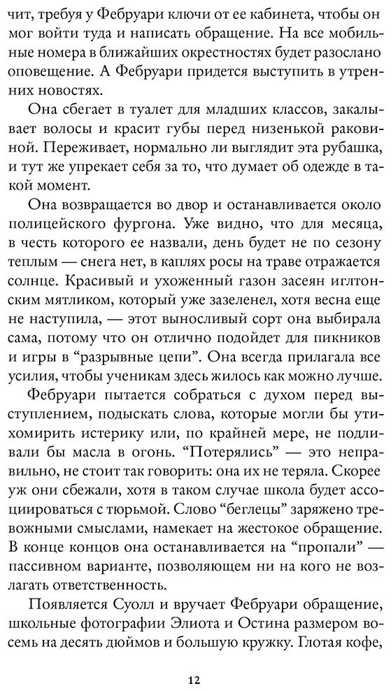 Книга Нович С.: Такие дела купить,NaN