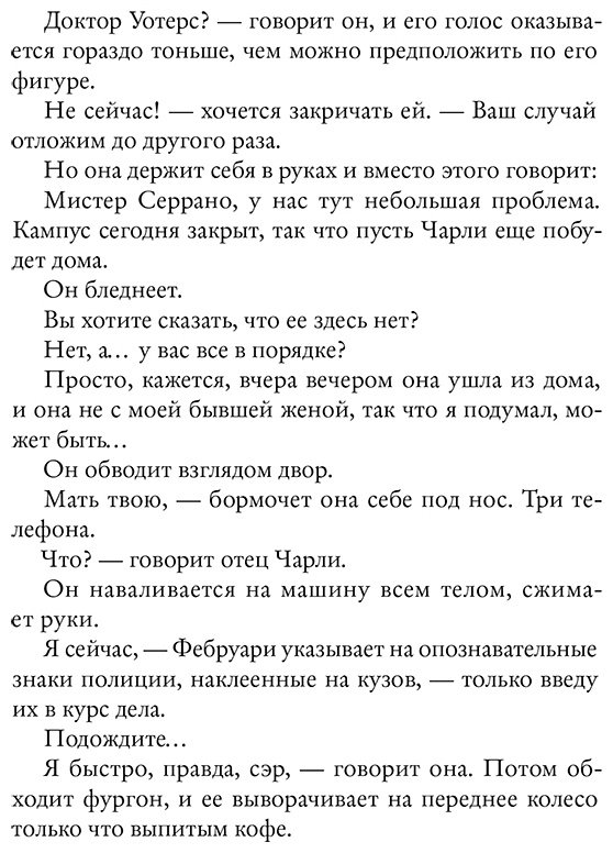 Книга Нович С.: Такие дела купить,NaN