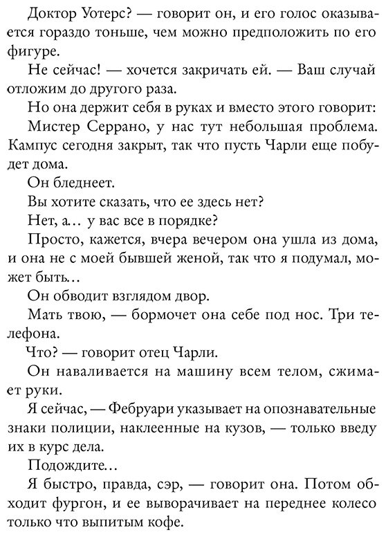 Книга Нович С.: Такие дела купить,NaN