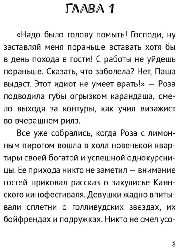 Книга Даутова А.: Дорога к себе купить,NaN