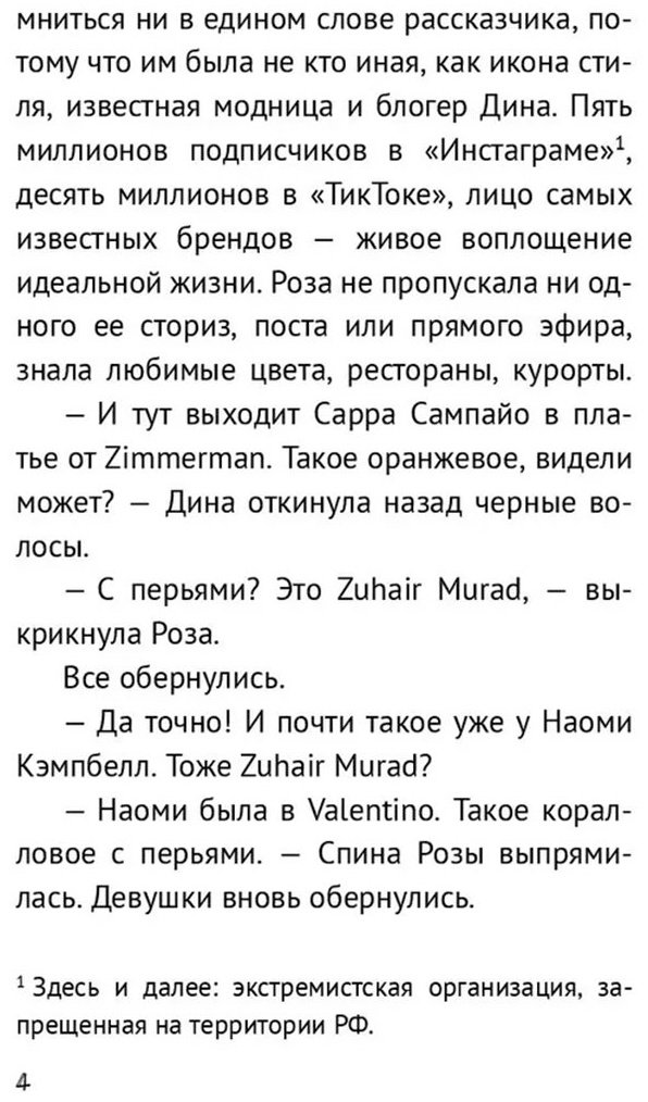 Книга Даутова А.: Дорога к себе купить,NaN