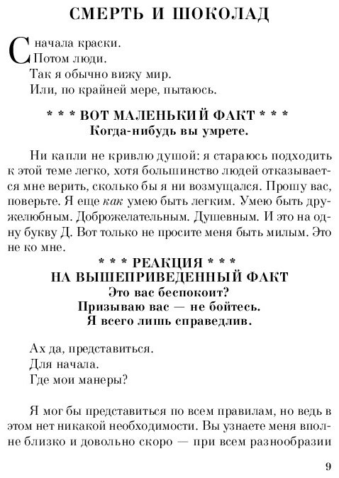 Книга Зусак М.: Книжный вор купить,NaN