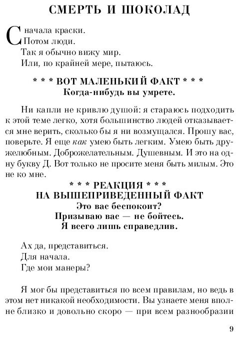 Книга Зусак М.: Книжный вор купить,NaN