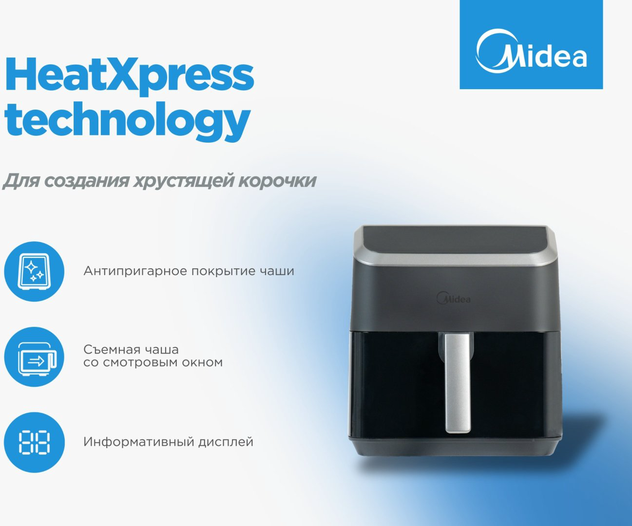 Аэрогриль Midea MF-CY55K2 купить,NaN