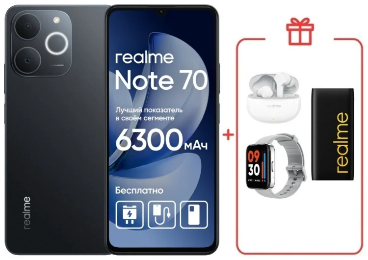 Смартфон Realme Note 70 6 ГБ/128 ГБ черный + подарок купить,NaN