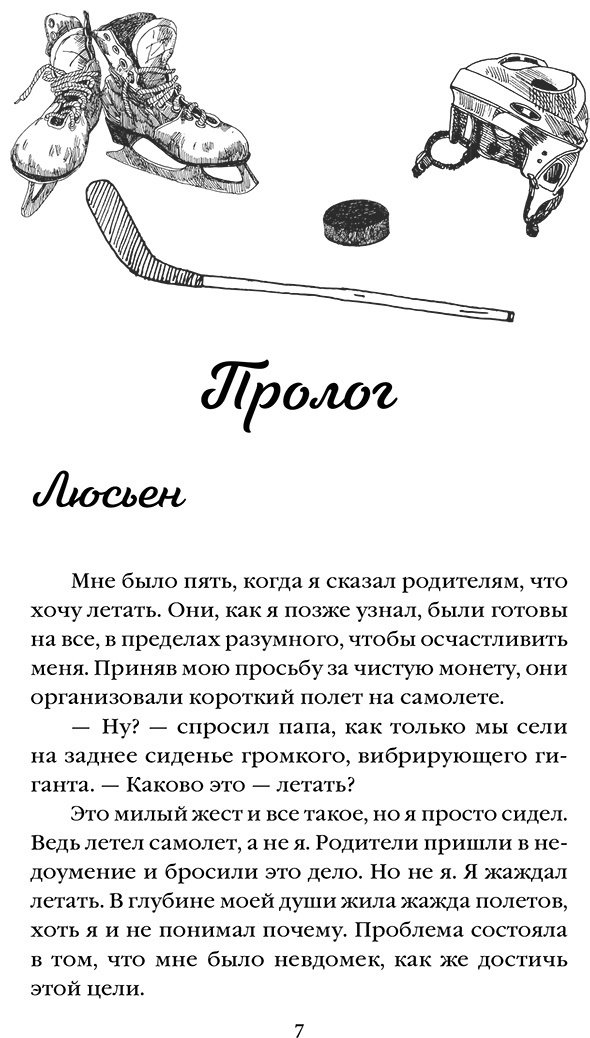 Книга Каллихан К.: Сладкий лжец купить,NaN