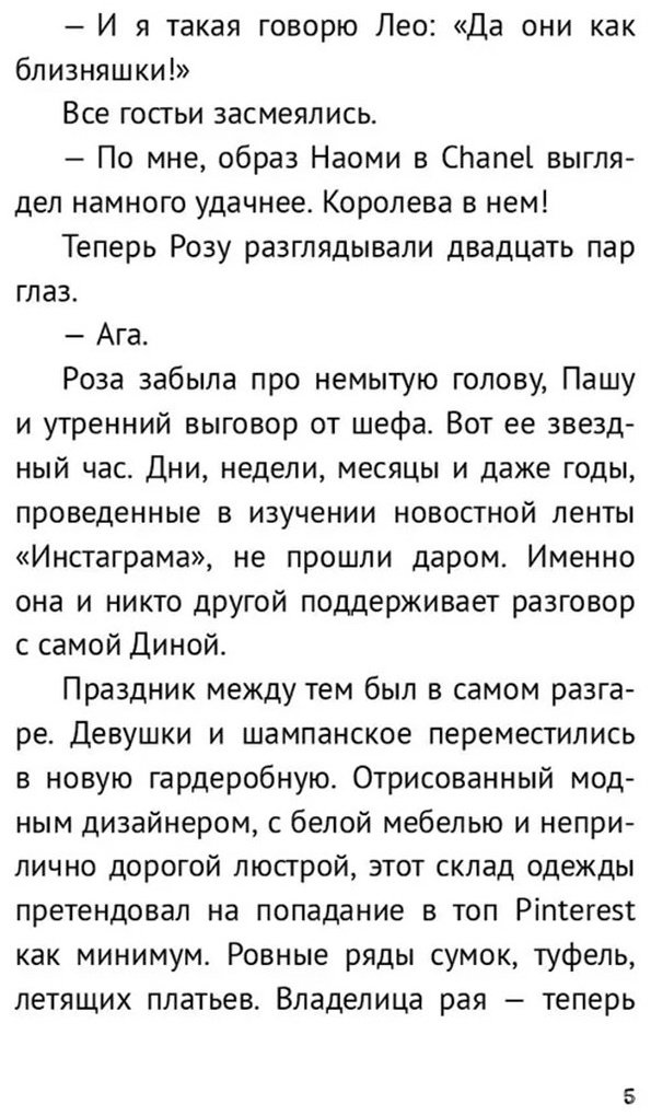 Книга Даутова А.: Дорога к себе купить,NaN