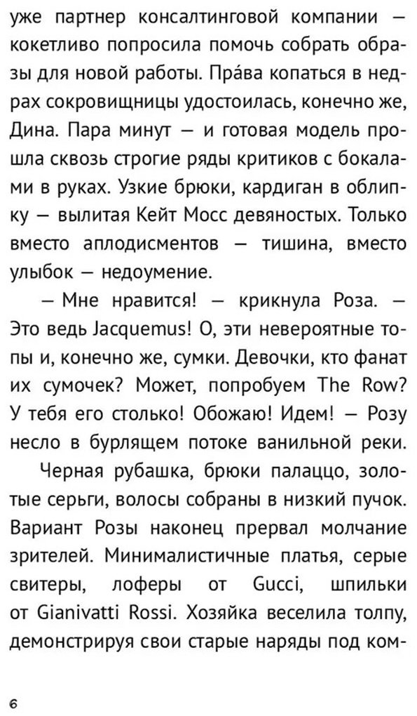Книга Даутова А.: Дорога к себе купить,NaN