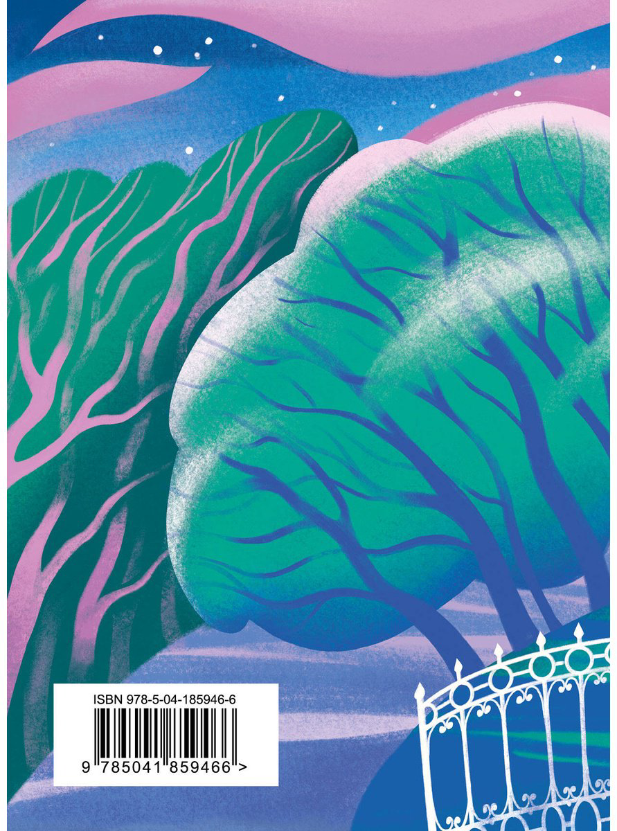 Книга Бунин И.: Стихотворения купить,NaN