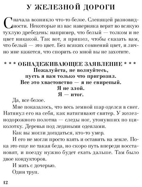 Книга Зусак М.: Книжный вор купить,NaN
